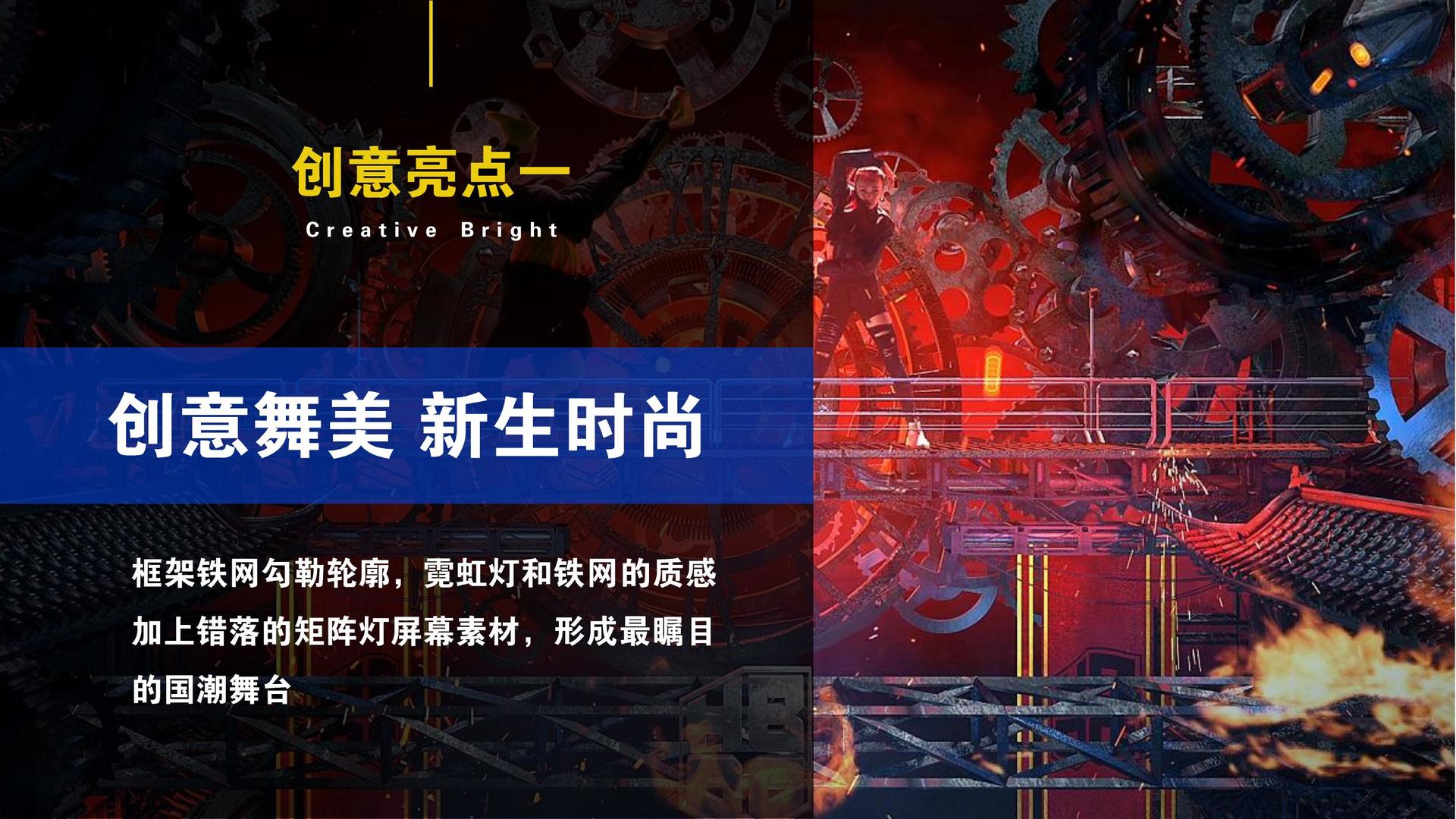 竟灵传媒推出“文化内容创新孵化加速器”