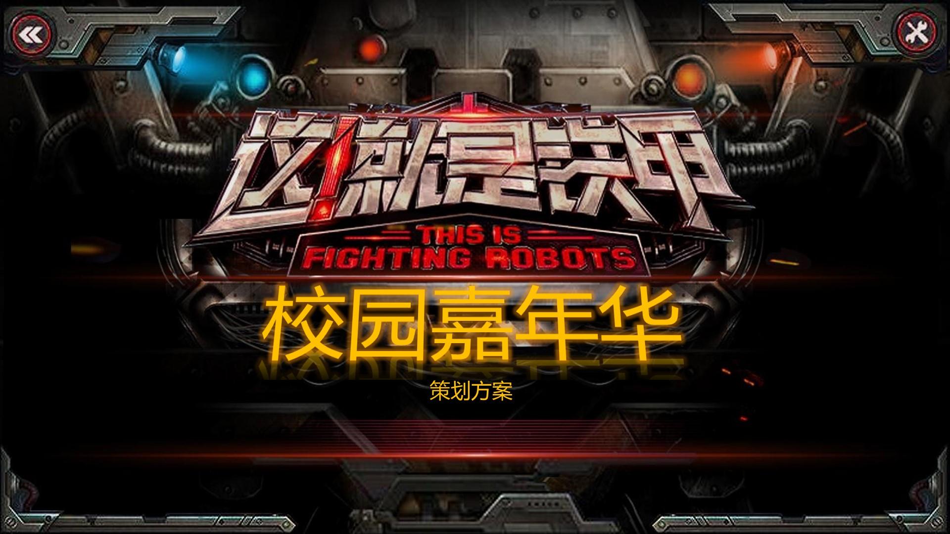 竟灵传媒完成年度重点项目社会效益评估